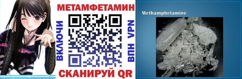 Амфетамин 97%  blacksprut ссылки  Лысково  где купить наркоту 