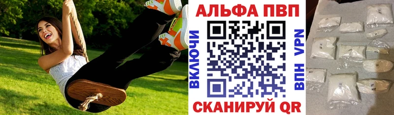где продают наркотики  Лысково  A PVP кристаллы 