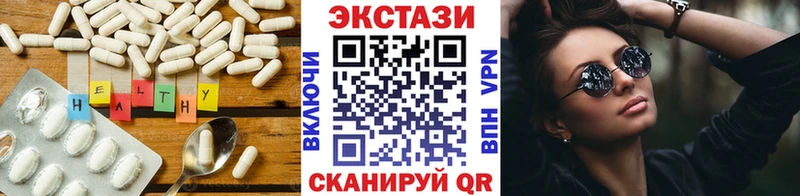 Ecstasy XTC Лысково
