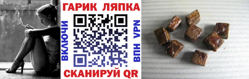 где можно купить наркотик  blacksprut зеркало  Гашиш hashish  Лысково 