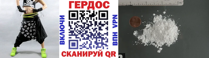 купить закладку  Лысково  Героин герыч 