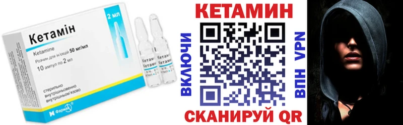 нарко площадка наркотические препараты  Лысково  Кетамин ketamine 