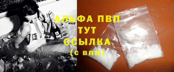 тгк Алексин