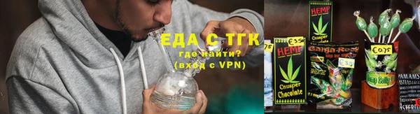 трава Абдулино