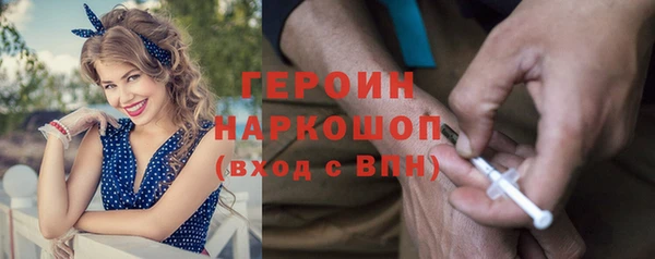 марки nbome Абинск
