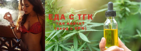 MESCALINE Абаза
