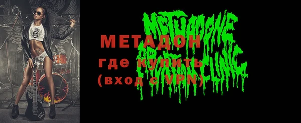 трава Абдулино