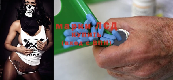 марки nbome Абинск