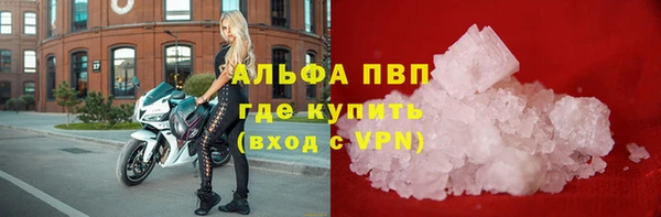 трава Абдулино