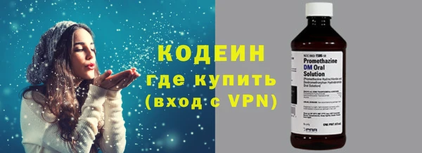 MESCALINE Абаза