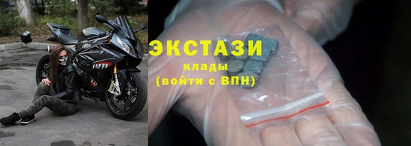 трава Абдулино