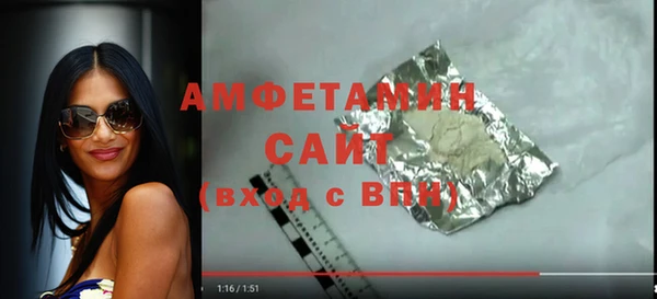 марки nbome Абинск