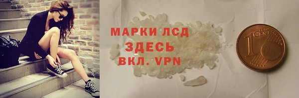 трава Абдулино