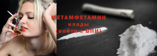 трава Абдулино