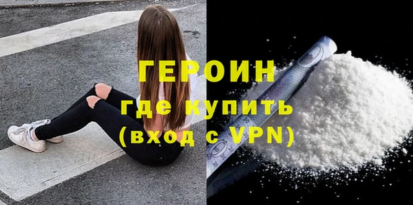 марки nbome Абинск