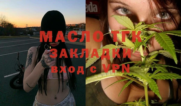 MESCALINE Абаза