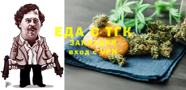 MESCALINE Абаза