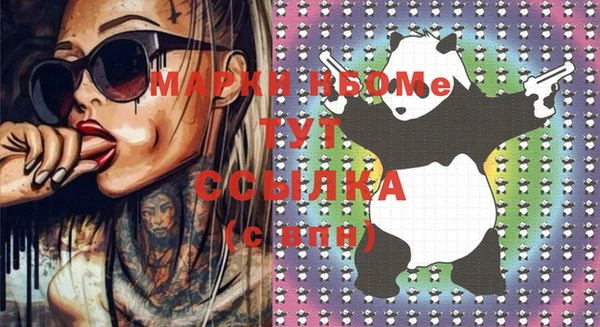 MESCALINE Абаза