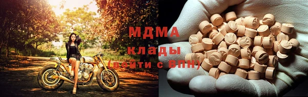 трава Абдулино