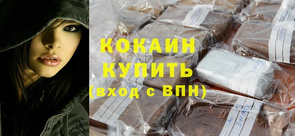 MESCALINE Абаза