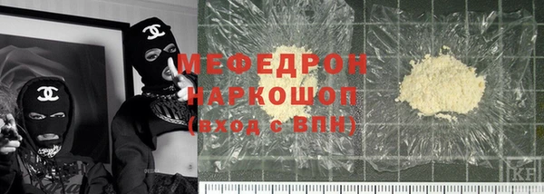 марки nbome Абинск