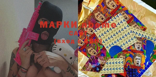 MDMA Одинцово