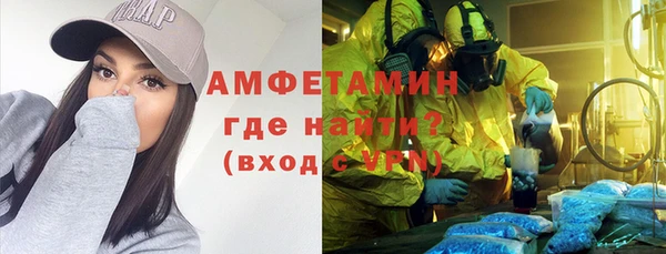 трава Абдулино