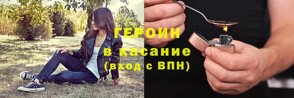 трава Абдулино