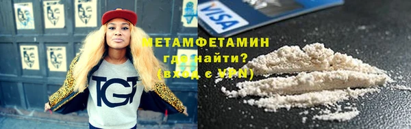 трава Абдулино