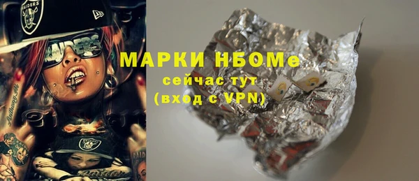 трава Абдулино