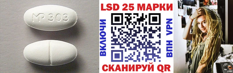 МЕГА зеркало  даркнет телеграм  ЛСД экстази ecstasy  Лысково 