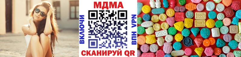 MDMA crystal  mega tor  Лысково 