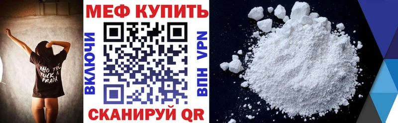ОМГ ОМГ ссылки  Лысково  МЯУ-МЯУ 4 MMC 