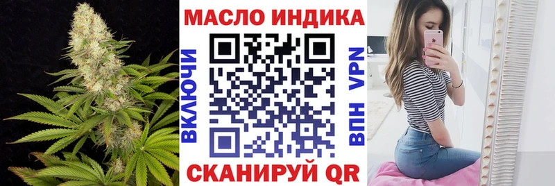 Дистиллят ТГК вейп с тгк  закладки  МЕГА   Лысково 