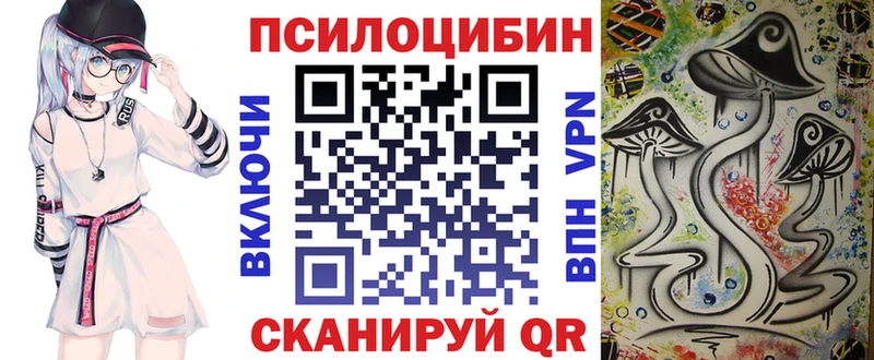 Галлюциногенные грибы мицелий  ОМГ ОМГ ссылки  Лысково  закладка 